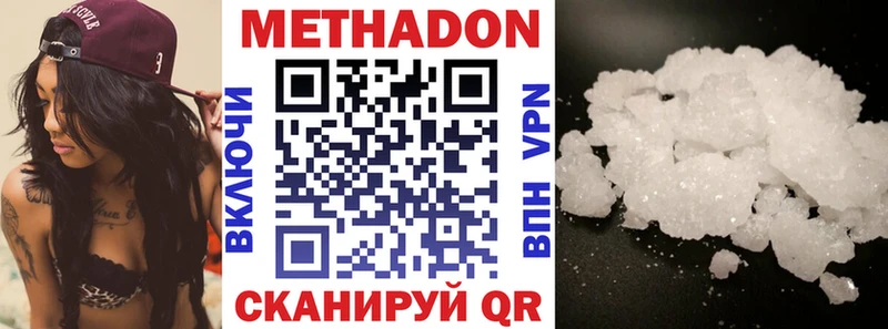 Метадон белоснежный  дарнет шоп  Коряжма 