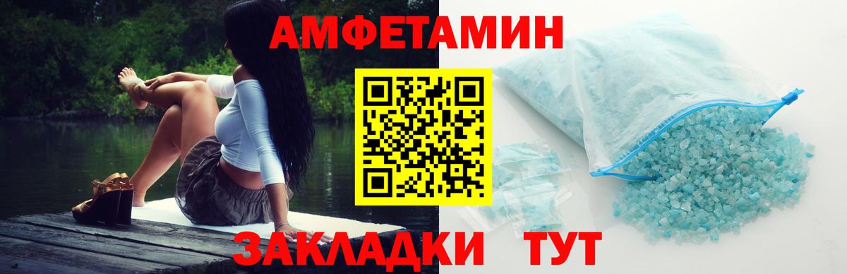 Первитин кристалл Коряжма