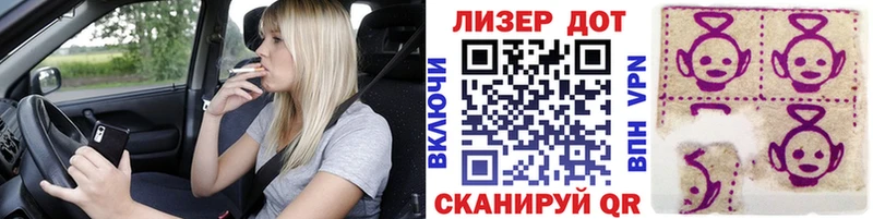 Марки NBOMe 1,8мг  Коряжма 