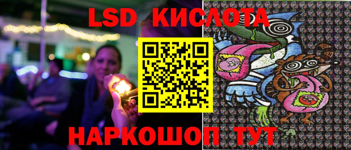 Наркотические марки 1,8мг  закладка  Коряжма  Вход с VPN  Наркотические марки 