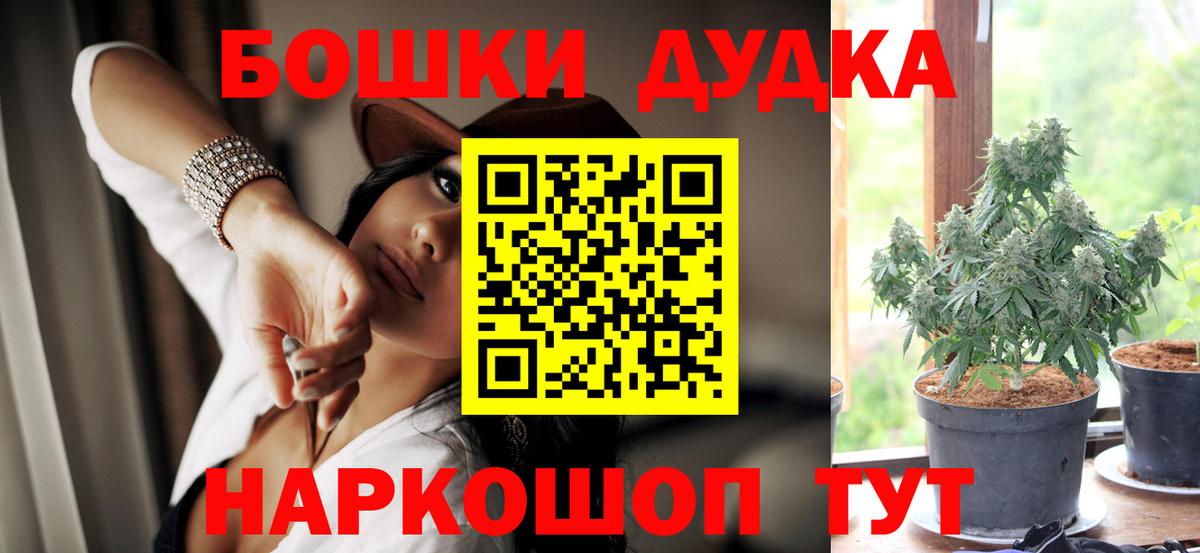 Каннабис White Widow  МАРИХУАНА MAZAR  Вход с VPN  Коряжма  Конопля марихуана  Шишки марихуана SATIVA & INDICA 